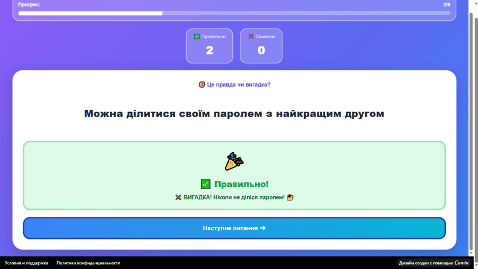 09012cvv-9c1f-940x528.png