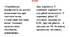 Контрольна робота з української мови Українська морфологія як розділ мовознавства про частини мови. Самостійні частини мови: іменник, прикметник, числівник, займенник