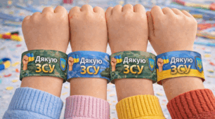 Паперові браслети «Дякую ЗСУ» 💙💛