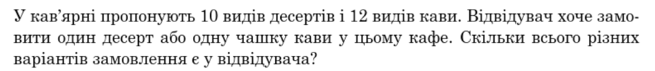 09012eko-1c80-940x103.png