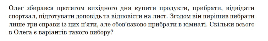 09012elr-f0b3-898x138.png