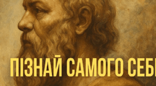 Комплексна контрольна робота з теми : " Пізнати самого себе" ( Творчість Шолом - Алейхема, Джеймса Олдріджа)