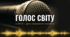 04.03 День народження мікрофона