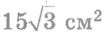 09012fx0-c8b0-111x40.png