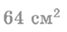 09012g11-d709-95x45.png