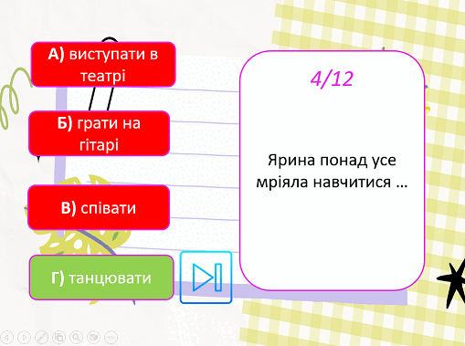 09012gbe-4a1a-509x379.png