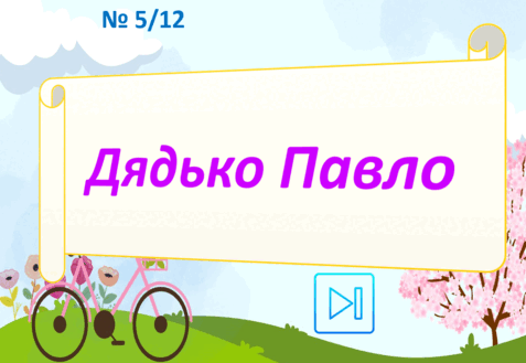 09012gdh-99a5-477x329.png