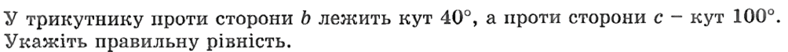 09012gkf-a84b-788x52.png