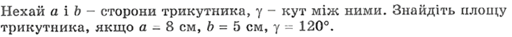 09012gm7-d304-734x54.png