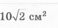09012gn0-2121-114x56.png