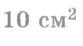 09012gn6-75ac-83x46.png
