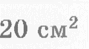 09012gnb-4a4a-89x49.png