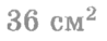 09012gpq-36d0-98x38.png