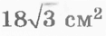 09012gpy-ec8f-117x40.png