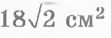 09012gq4-9160-111x38.png