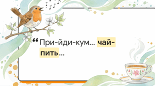 " У гостях у весни" Степан Мацюцький