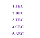 09012he3-dc30-164x157.png
