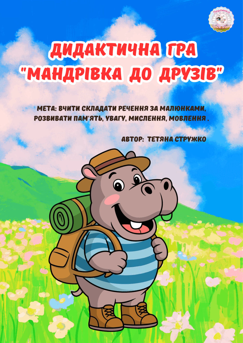 09012ie6-b531-940x1330.png