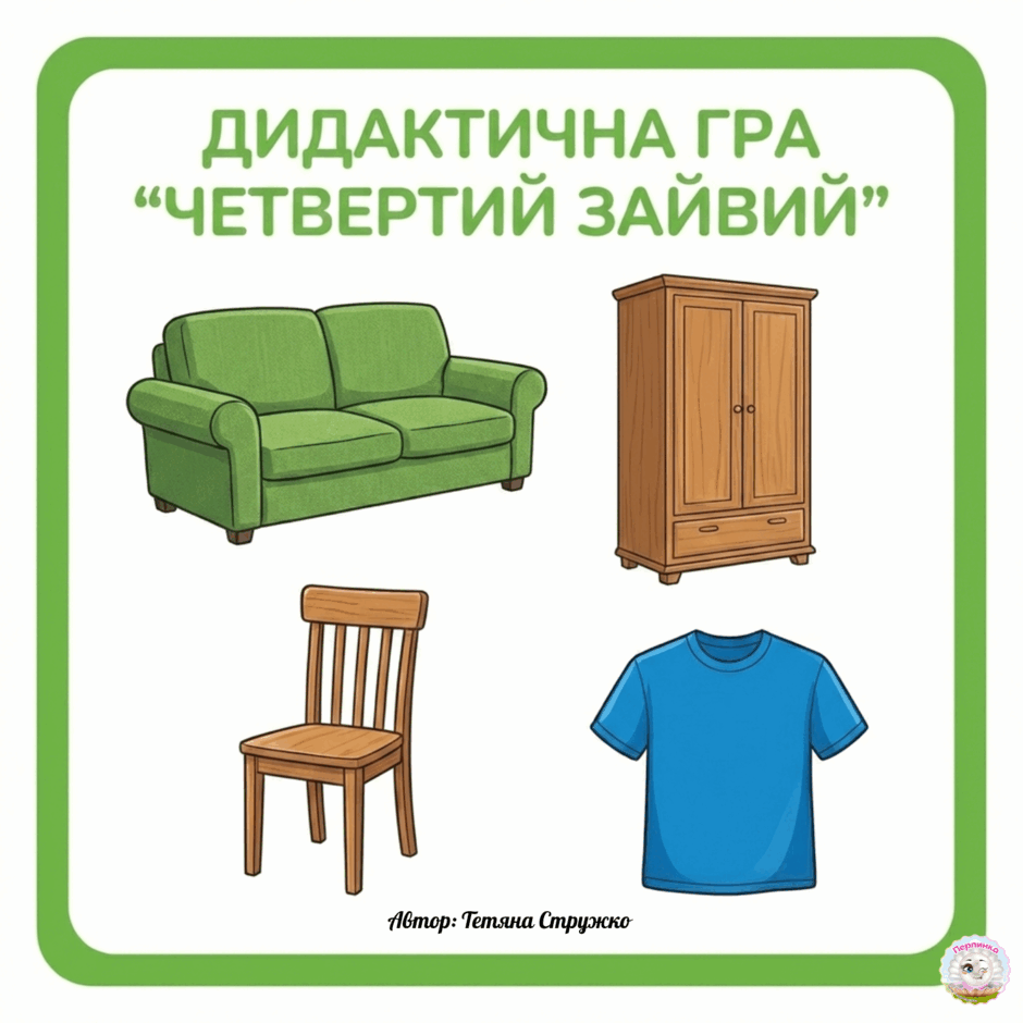 09012iln-02ab-940x940.png