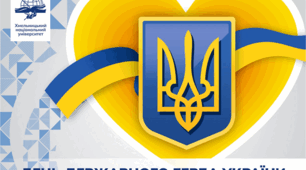 🇺🇦 19 лютого — День Державного Герба України: Символ, що єднає покоління!