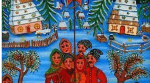 Колядка  «Стоїть яворець тонкий, високий…»