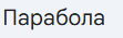 09012l3b-7d0b-218x69.png