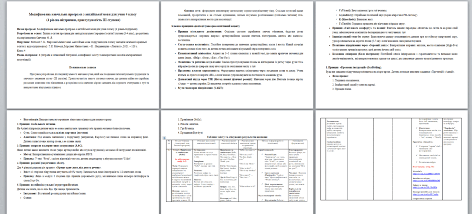 09012l8i-850a-940x428.png