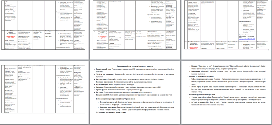 09012l8k-191f-940x433.png