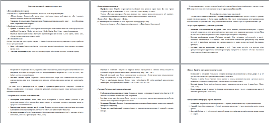 09012l8l-4fc8-940x432.png