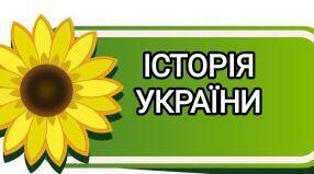 Початковий етап збройної агресії РФ проти України 