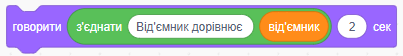 09012m9s-ed80-536x75.png