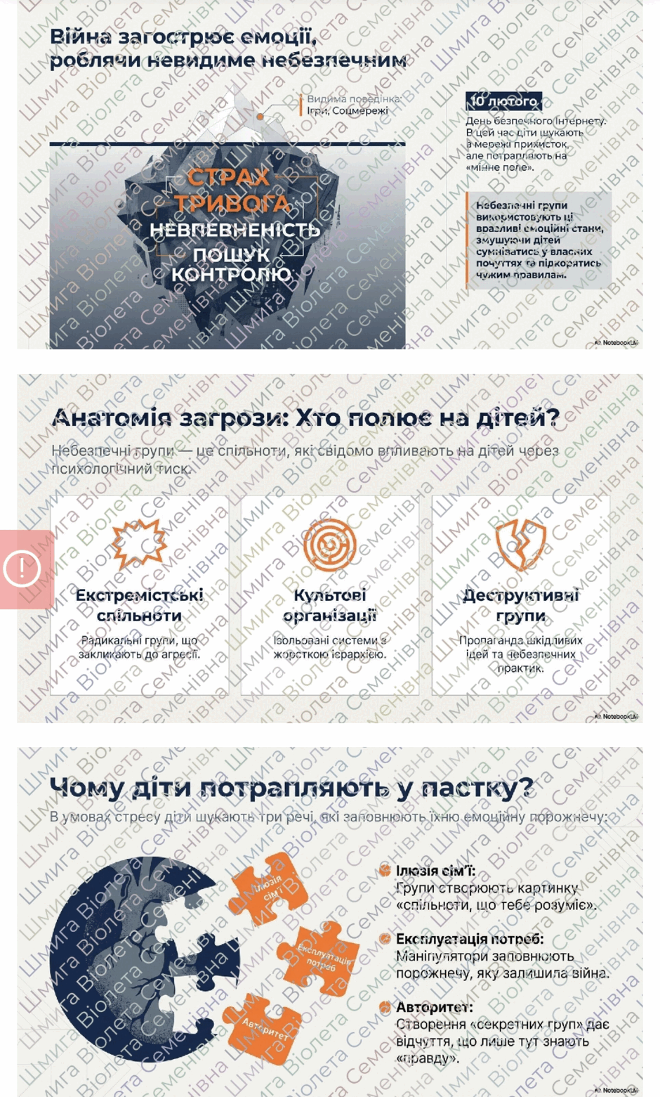 09012nvx-41f2-940x1561.png