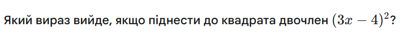 09012q3r-f3dc-801x77.png