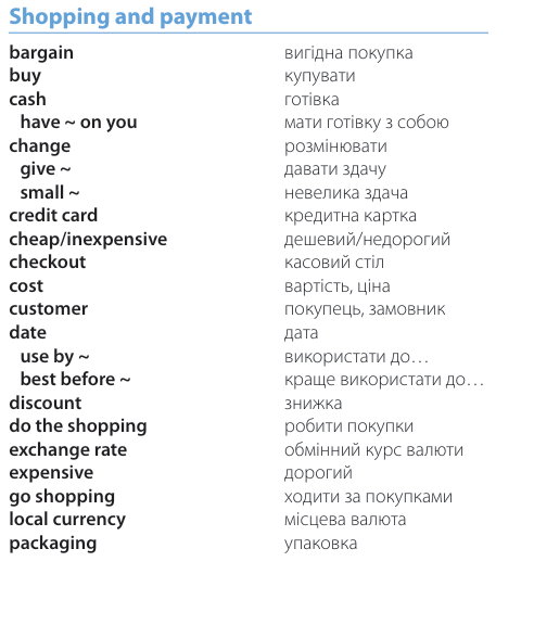09012qoj-4efe-492x588.png