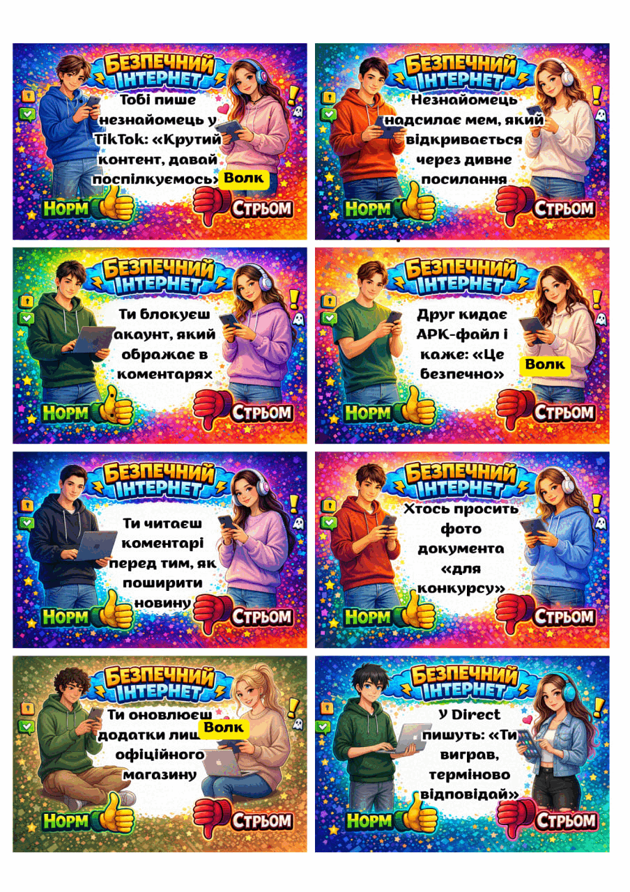 09012r99-79d2-904x1280.png
