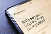 Вчителям автоматично продовжуватимуть відстрочку від мобілізації