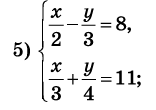 09012s6p-de52-156x110.png