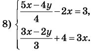 09012s73-5508-196x103.png