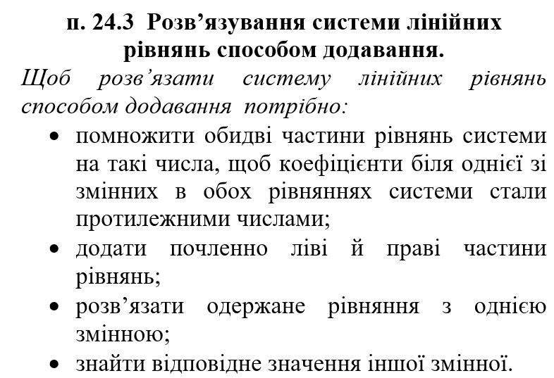 09012sa4-65d8-786x537.png