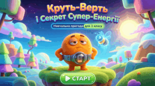 Який буває відпочинок
