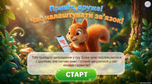 Вивчаємо літеру И