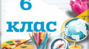 Самостійна робота на тему " Віднімання раціональних чисел. Розкриття дужок"