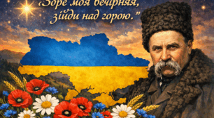 Підсумкова робота з теми "Ліричні твори. Я і Україна".
