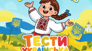 Написання не з дієприслівниками.