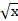 09012znv-a8e2-18x21.png