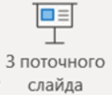 090131nk-5b44-112x95.png