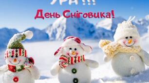 Зимові канікули