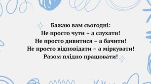 Надання першої домедичної допомоги собі та іншим при незначних ушкодженнях шкіри.