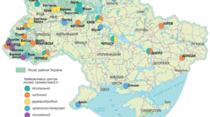 Деревообробна  промисловість