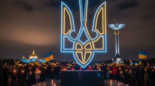 Світло Небесної Сотні